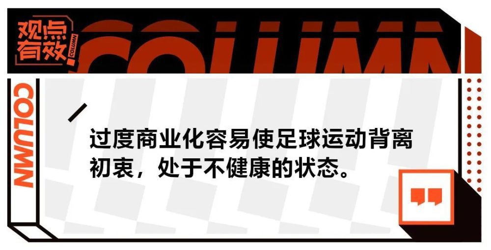 当我们处于最佳状态时，反而被对方进球了，但贝蒂斯也不应该输球，他们踢得很好，就像我们一样。